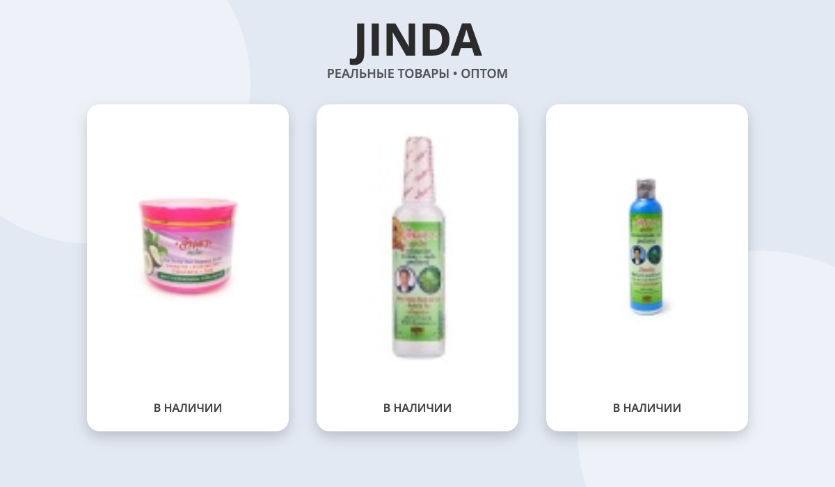 JINDA