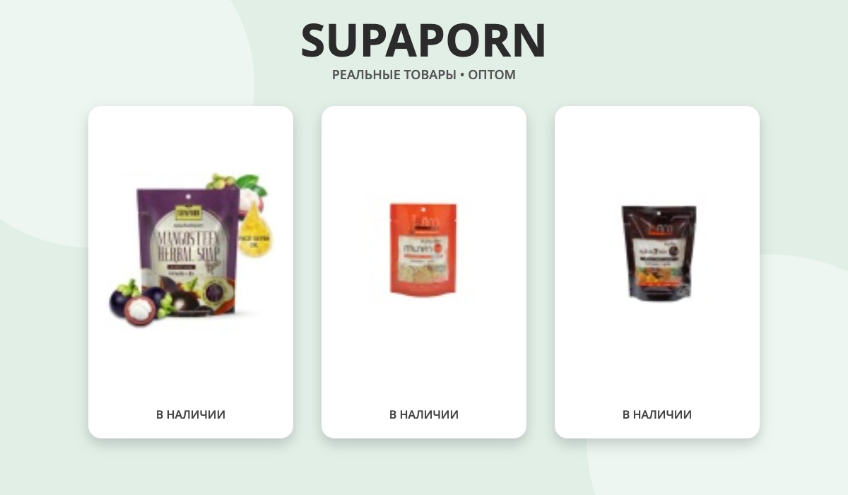 SUPAPORN