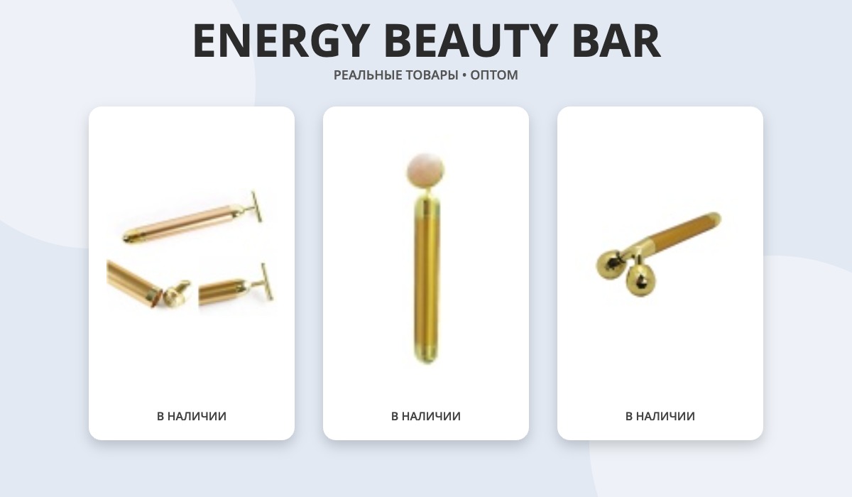 ENERGY BEAUTY BAR
