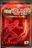 Пластырь обезболивающий Power Red Ginseng Корейский пластырь с красным женьшенем согревающи